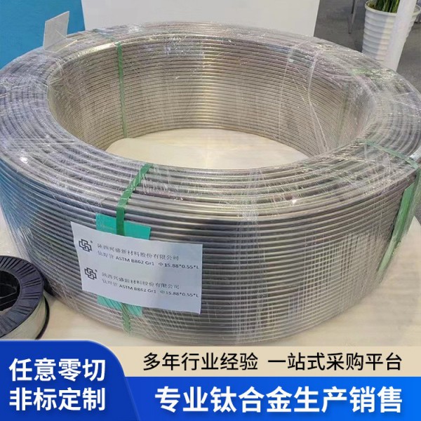 廠家定制鈦絲 鈦合金 高強(qiáng)度TC4鈦合金絲光亮酸洗表面鈦絲可定圖3