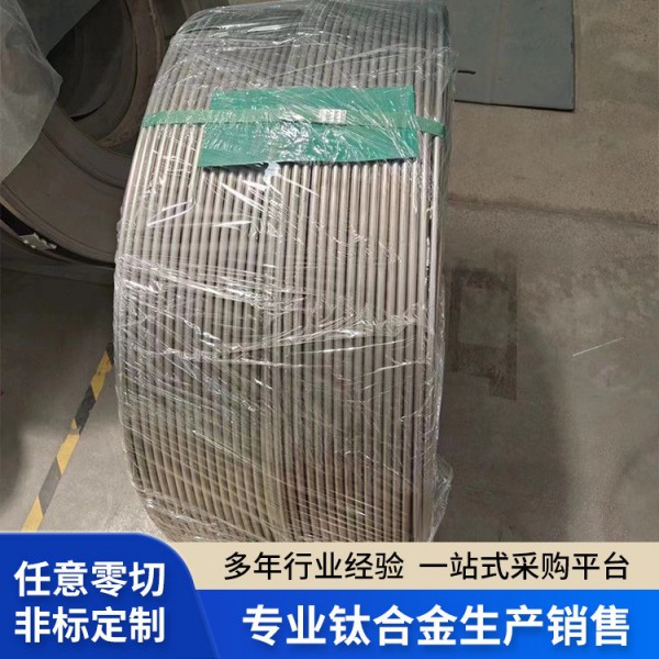 廠家定制鈦絲 鈦合金 高強(qiáng)度TC4鈦合金絲光亮酸洗表面鈦絲可定圖2