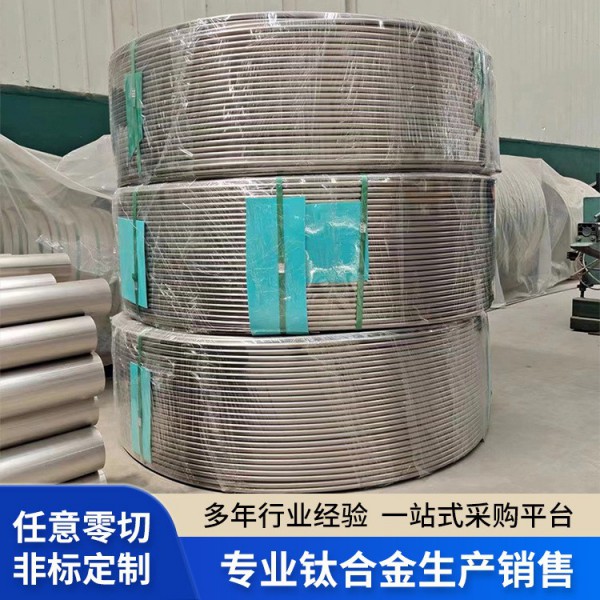 廠家定制鈦絲 鈦合金 高強(qiáng)度TC4鈦合金絲光亮酸洗表面鈦絲可定圖4