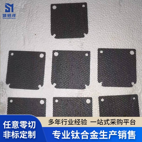 源頭廠家鈦陽極組/鈦電極網/鈦陽極網筒/網籃/釕銥銥鉭電極加工圖3