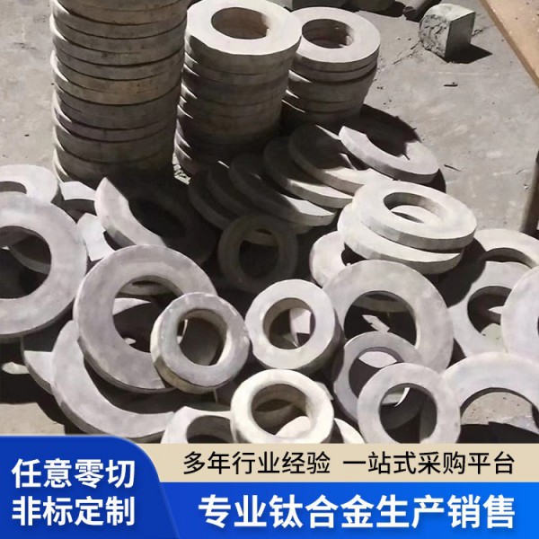 廠家批發(fā)GB/T標(biāo)準(zhǔn)TC4鈦鍛環(huán)/毛坯鈦鍛件/加工 鈦合金環(huán)形鍛件圖4