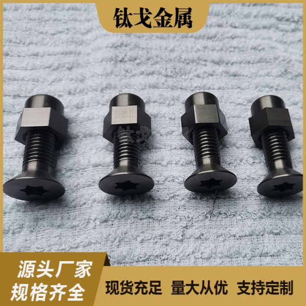 鈦戈高溫爐鉬螺絲/半導體用鉬螺栓/鉬螺母/ 鉬螺桿/鉬緊固件圖3