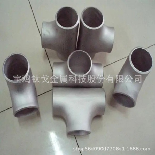 源頭廠家生產定制大口徑鈦管件180鈦彎頭三通鈦合金管件來圖加工圖4