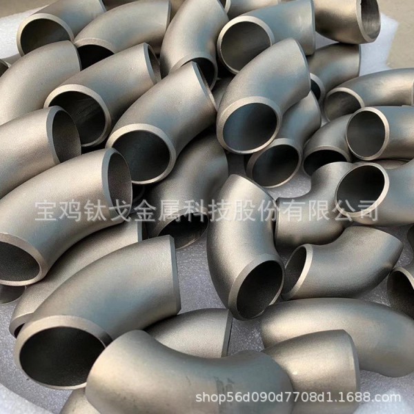 源頭廠家45°90°鈦彎頭/TA2鈦彎頭/化工設備彎頭/彎頭管件圖3