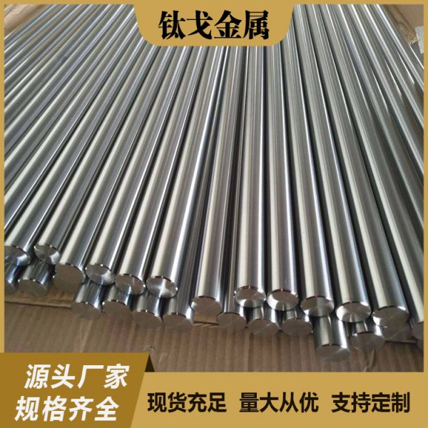 源頭廠家定制鈦合金圓棒鈦棒高強度耐酸堿鈦六角棒鈦圓棒加工圖2