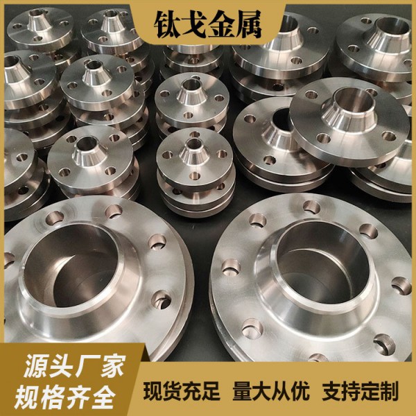 廠家供應鈦高徑法蘭HG20592-2009HG20615-2009來圖定制鈦合金法蘭圖2