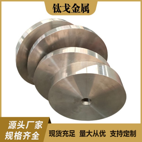源头厂家生产钛饼钛合金饼钛锻件工业钛饼加工钛锻饼