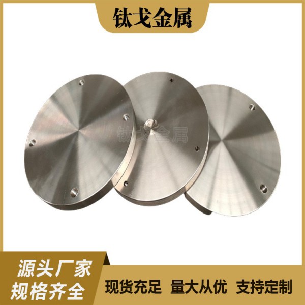源頭廠家生產鈦餅鈦合金餅鈦鍛件工業鈦餅加工鈦鍛餅圖4